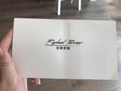 -巴黎拉斐派瑞美发沙龙