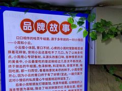 -哈灵面馆(宁波路店)