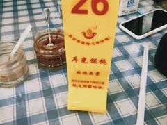 -潘国仙耳光馄饨(黄家阙路店)