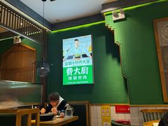 -费大厨辣椒炒肉(新城吾悦广场店)