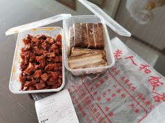 -老人和饭店(淮海中路店)