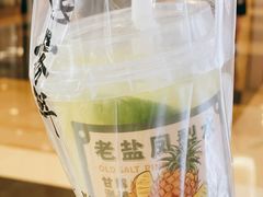 -雾鲜(KKMALL店)