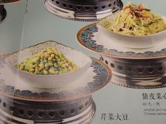 菜单-御仙都皇家菜博物馆(金四季购物中心店)
