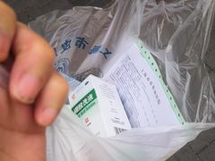 -上海市皮肤病医院(武夷路院区)
