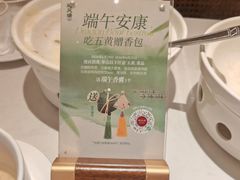 -避风塘·老港味餐厅(虹口龙之梦店)