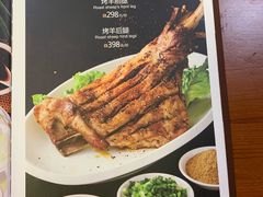 菜单-大家烤羊庄·聚餐团建·谢师宴·生日派对(南山店)