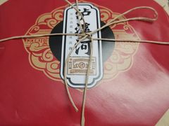 -泸溪河桃酥(长乐路店)