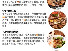 -巧克力渔家.小船海鲜家常菜(万平口店)