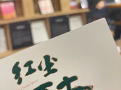 -方所(华润万象城店)