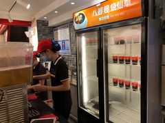 -八婆婆烧仙草(中山路店)