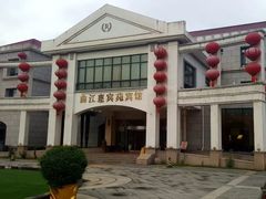 -曲江惠宾苑宾馆(大雁塔大唐不夜城店)