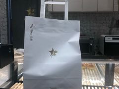 -法桐蛋糕·手作面包(万象城店)