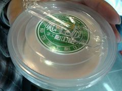 玫瑰酸奶-狐狸家·酸奶酪专门店(平江路店)