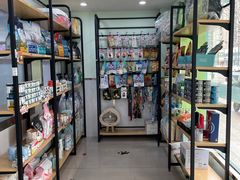 -佳雯宠物医院(金华南路分院)