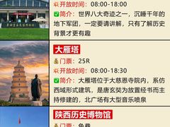 -秦始皇帝陵博物院(兵马俑)