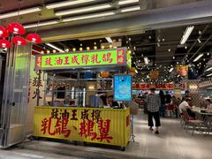 -广九餐室(陈家祠扬韬广场店)