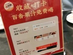 -旺达·福州菜(正大广场店)