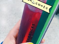石榴仲夏夜-星巴克(浦东机场T2到达店)