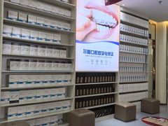 -深圳尔睦丽沙口腔门诊部(丽沙花都店)