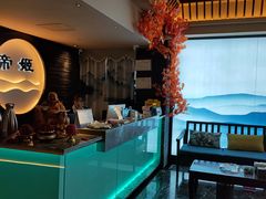 -帝姬健康·泡浴·水疗·轻奢SPA梦浴养生(金沙财大店)