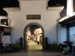 -仙霞关大酒店