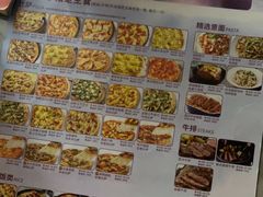 -必胜客(金鹰店)