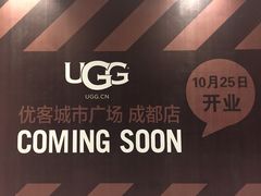 -优客城市奥莱