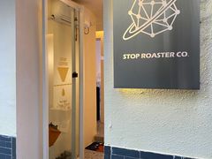 门面-士多咖啡·Stop Coffee