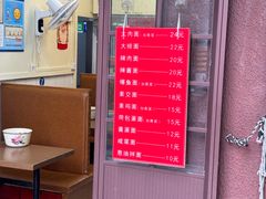 -小桃园餐厅