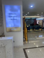 -长沙雅美医疗美容医院