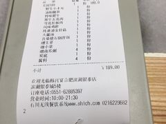 -韩宫宴和牛烤肉(合肥滨湖银泰城店)