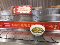 -乡党臊子面(丰庆公园店)