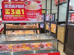 -味多美蛋糕(安定门店)