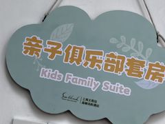 -太阳岛度假酒店