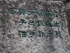 -西安曲江寒窑遗址公园