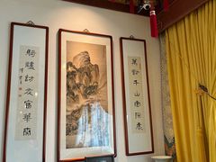 -富华斋饽饽铺·宫廷糕点·伴手礼(护国新天地店)