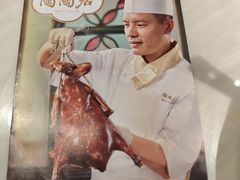 -陶陶居酒家(新天地店)