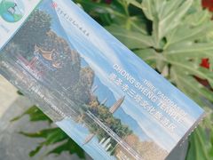 -崇圣寺三塔文化旅游区