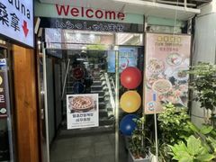 -咸草酱蟹