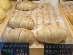 日式全麦盐面包-啊噗吐呦现场烘焙(麦凯乐店)