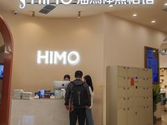 -海马体照相馆(成都来福士广场店)