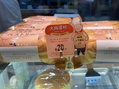 -西村叔叔的店(黄岛青医附院店)