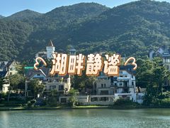 -东部华侨城