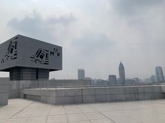 -璞渼咖啡 ROOF P.M. Café(浦东美术馆店)