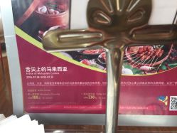 -成都新希望高新皇冠假日酒店-宴会厅·会议活动·户外场地
