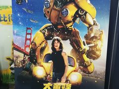 -天幕新彩云国际影城(激光巨幕店)