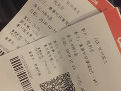 -CGV影城(滨江天街IMAX店)