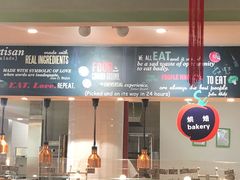 -So Lounge索兰至餐厅(蓝色港湾店)