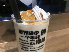 -小北饵块&饵丝之滇(南锣鼓巷店)
