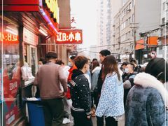 -辽B·小串(总店)